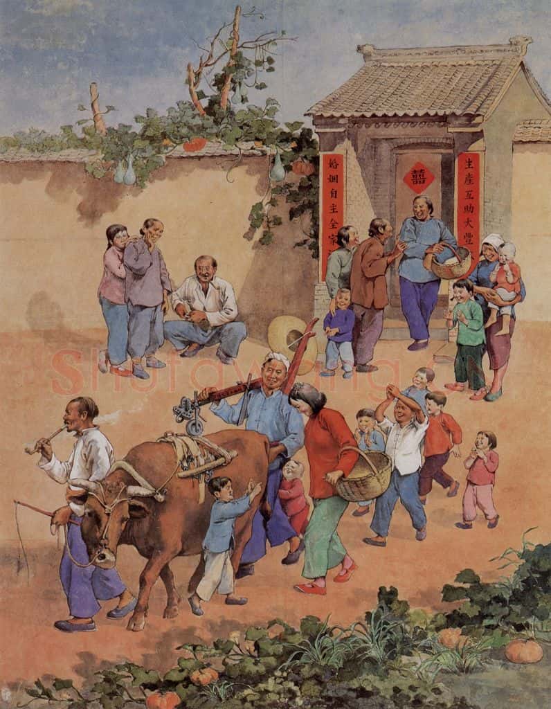 1953年 石鲁《幸福婚姻》书画作品