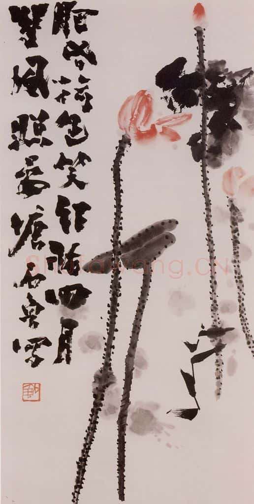 1973年 石鲁《肥春荷色》书画作品