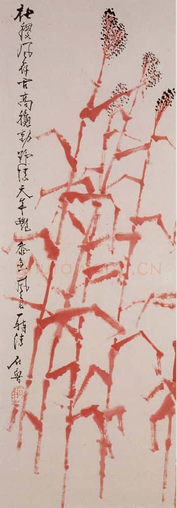 1973年 石鲁《社稷风存古高秋》书画作品