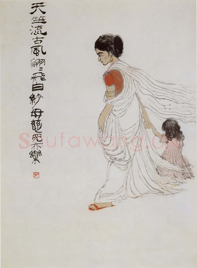 1955年 石鲁《天竺古风》书画作品