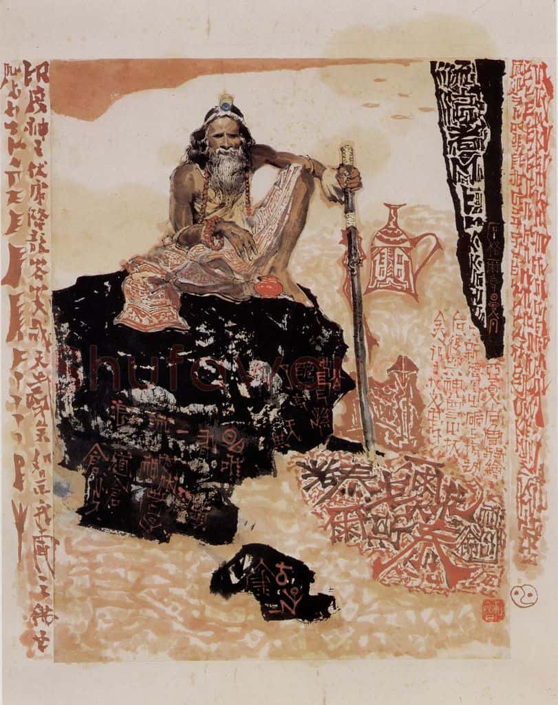 1974年 石鲁《印度神王》书画作品
