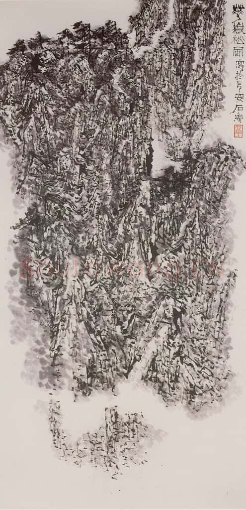1974年 石鲁《华岳松风》书画作品