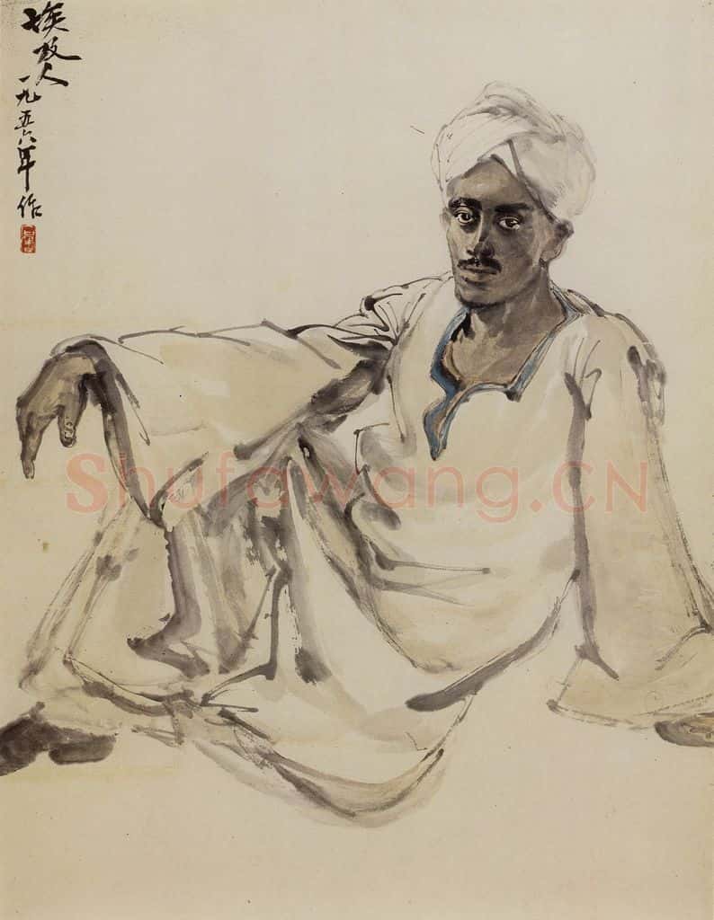 1956年 石鲁《埃及人》书画作品