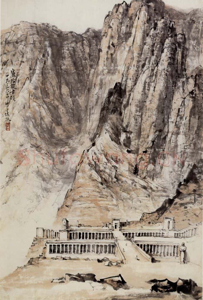 1956年 石鲁《卢克索古迹》书画作品
