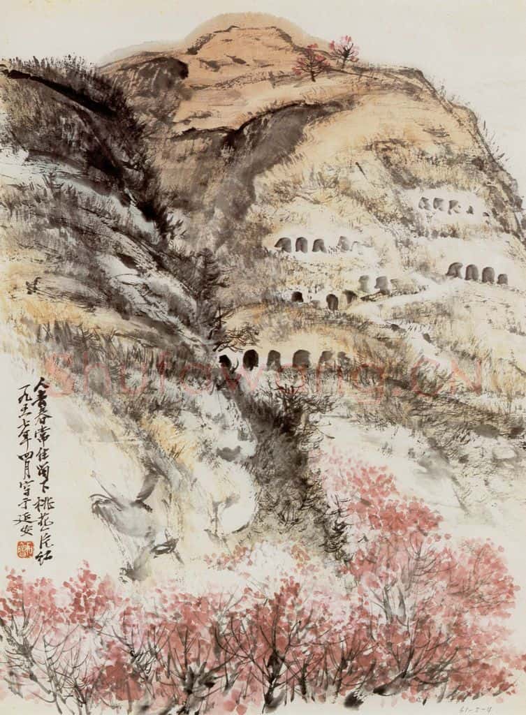 1957年 石鲁《延安故居》书画作品