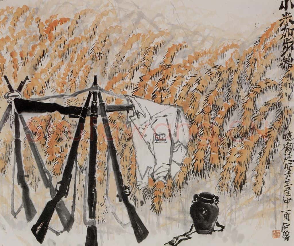 1958年 石鲁《忆写延安大生产中一角》书画作品