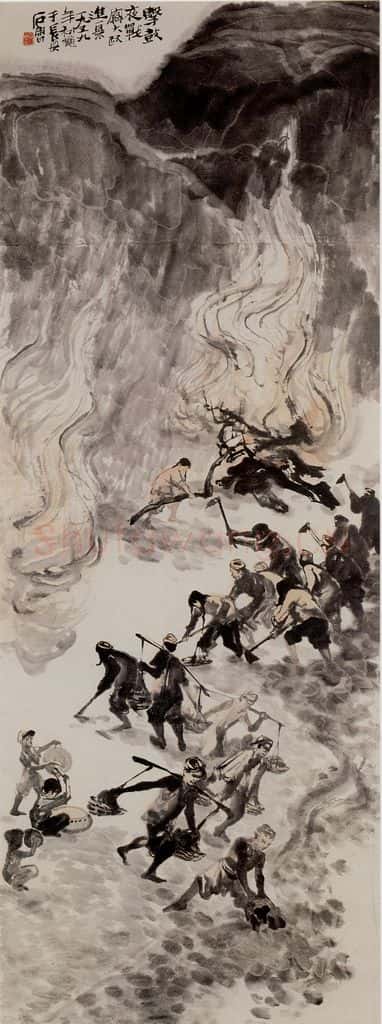 1959年 石鲁《击鼓夜战》书画作品
