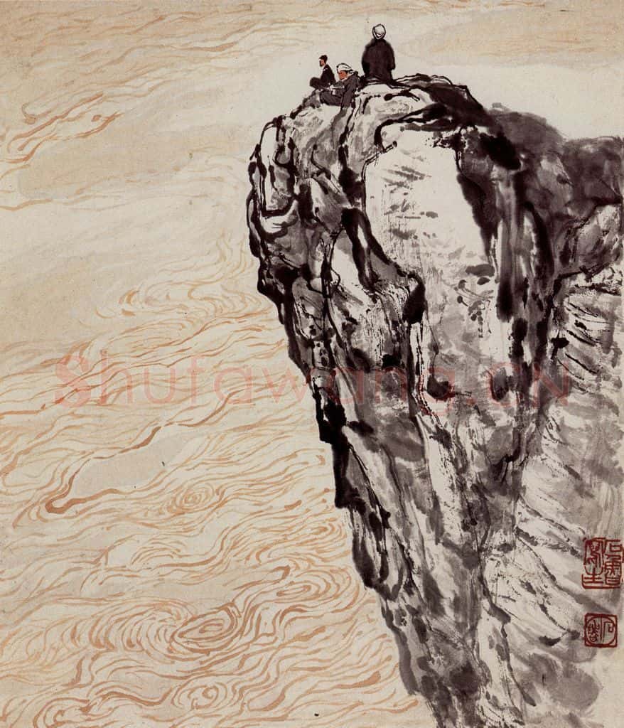 1959年 石鲁《远眺图》书画作品
