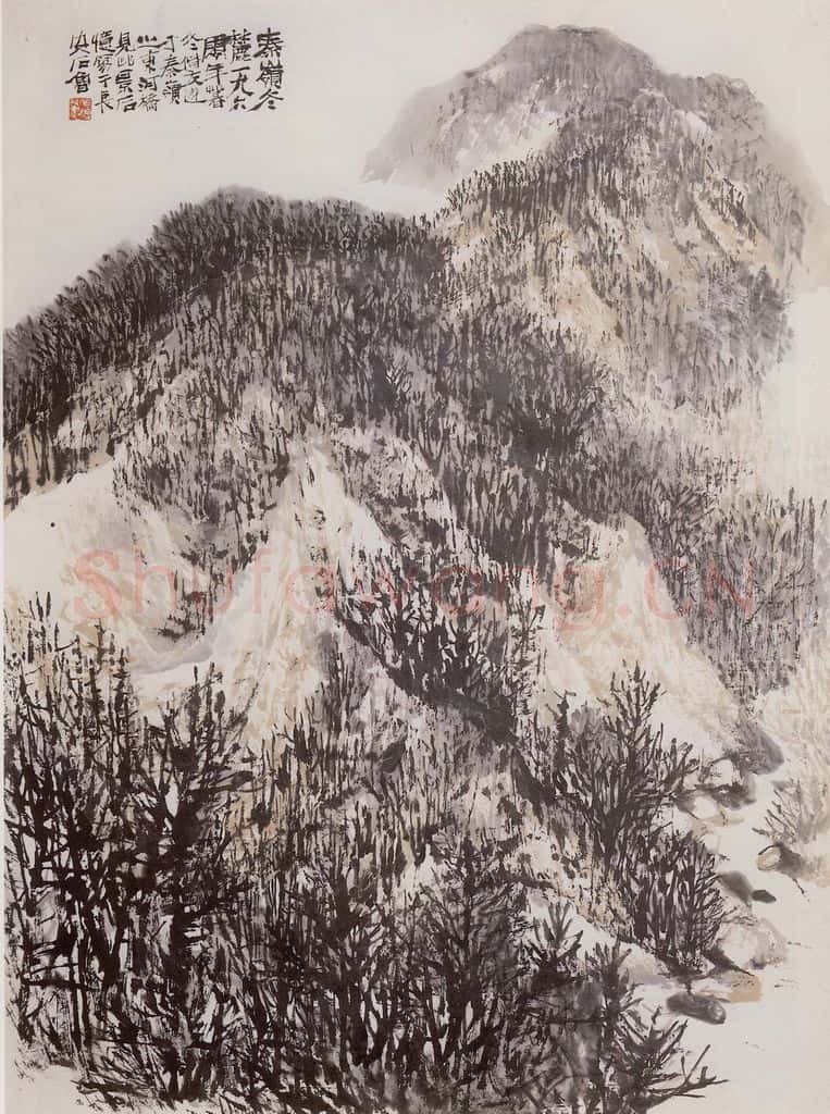 1960年 石鲁《秦岭冬麓》书画作品