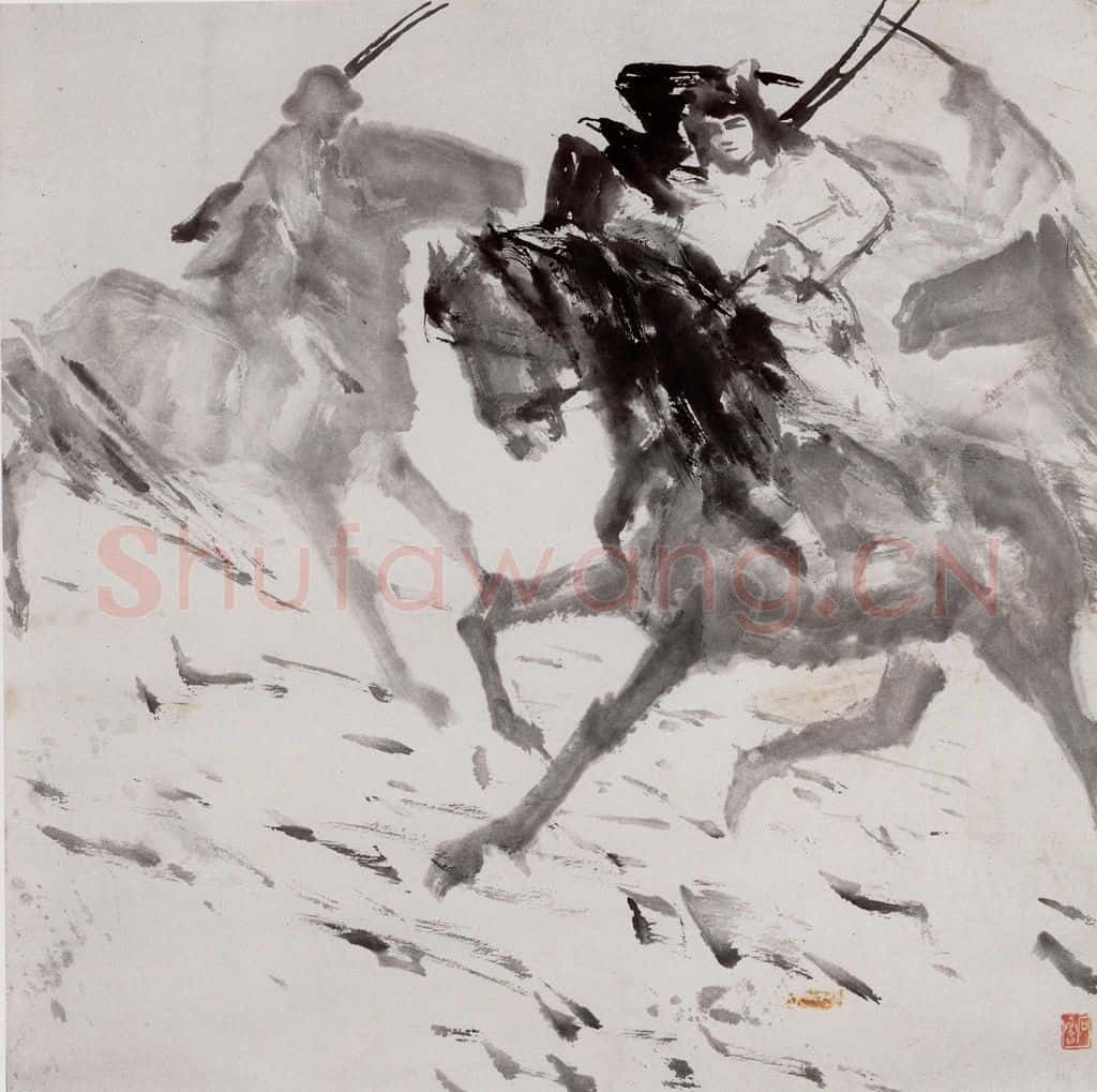 1960年 石鲁《风雪骑踪》书画作品