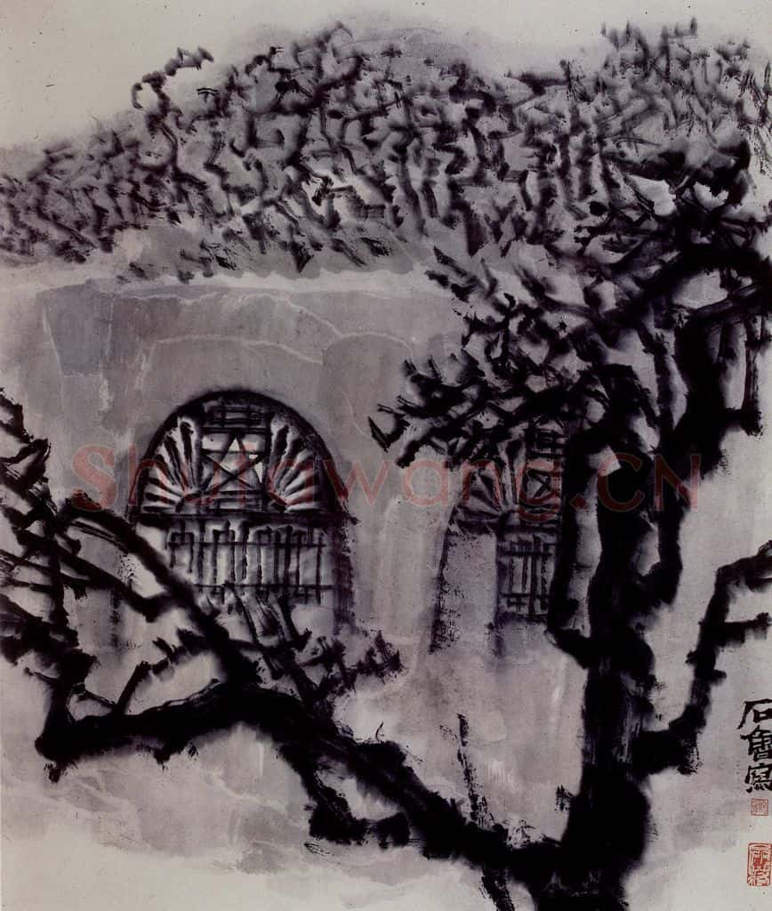 1961年 石鲁《东方欲晓》书画作品