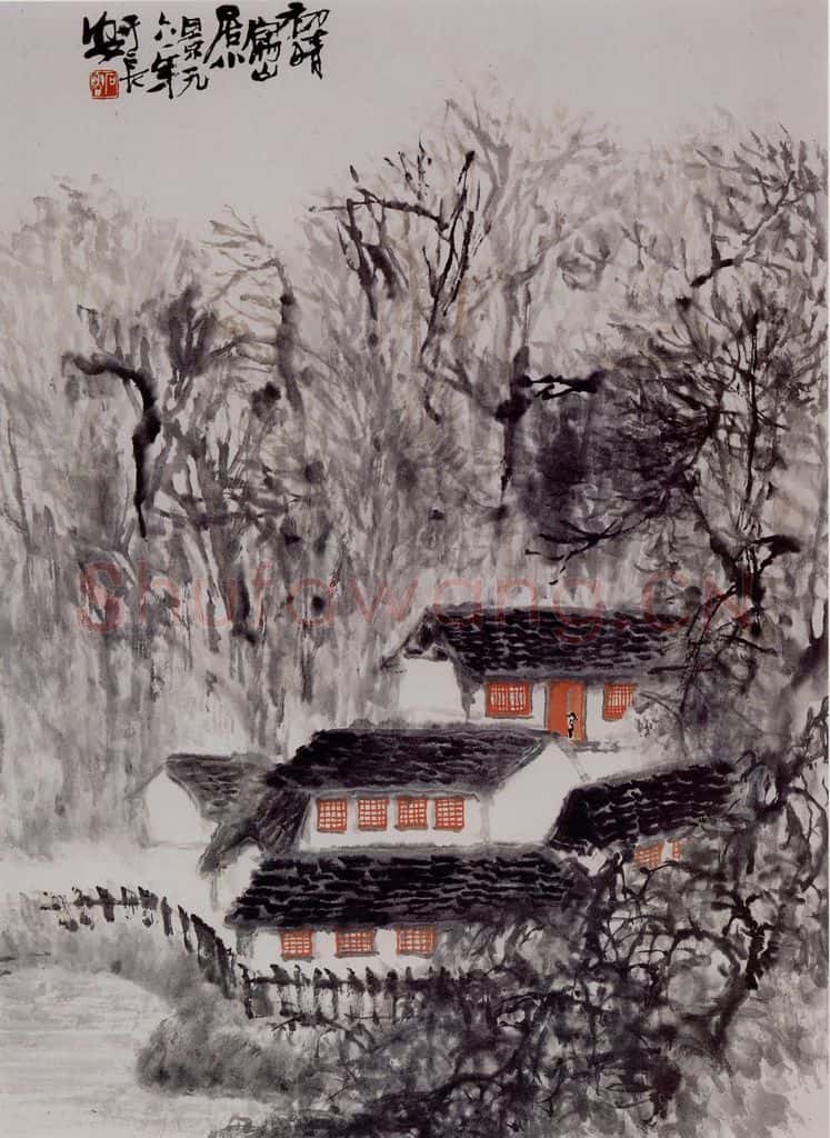 1961年 石鲁《山居小景》书画作品