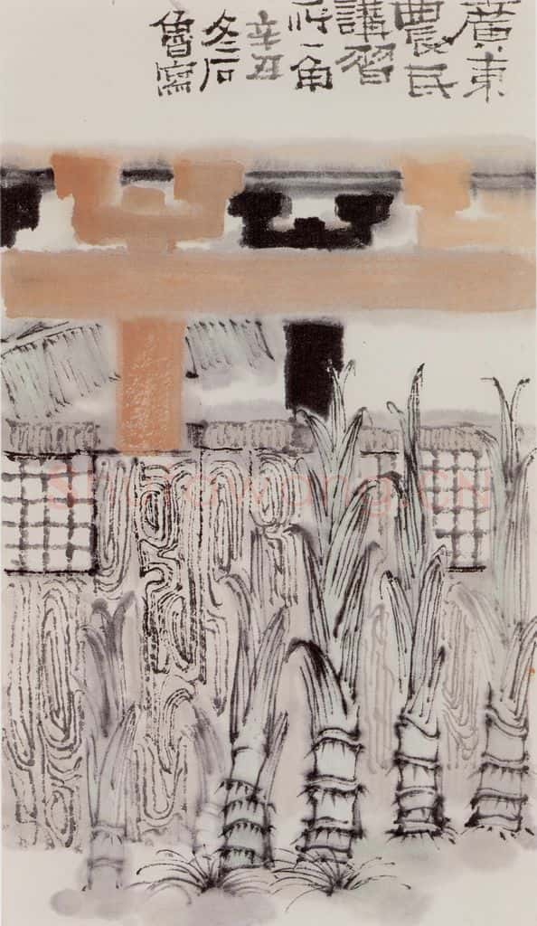 1961年 石鲁《广东农民讲习所一角》书画作品