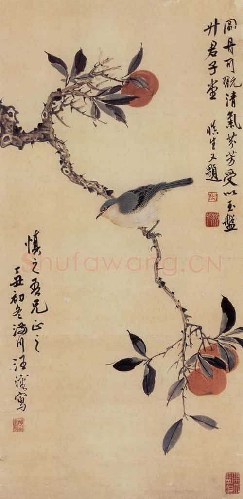 1937年 汪慎生《丹柿小鸟》书画作品