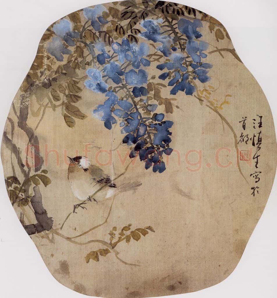 1961年 汪慎生 藤花小鸟 书画作品