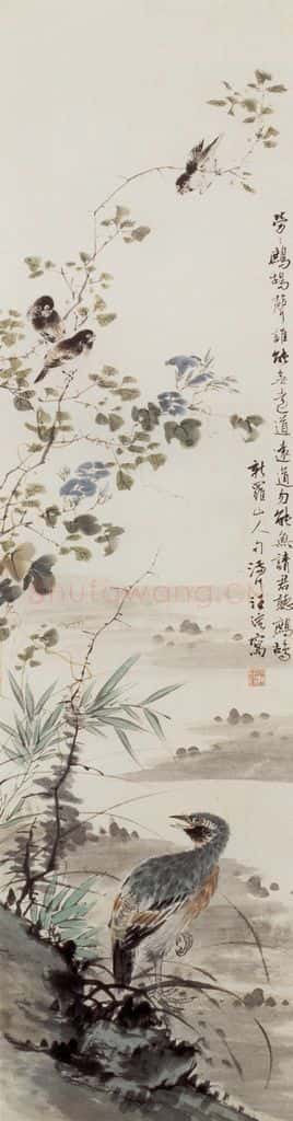1939年 汪慎生《牵牛花鹧鸪》书画作品