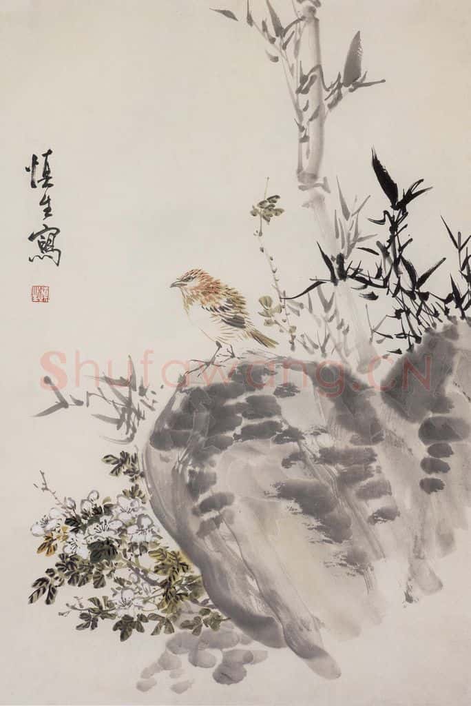 1962年 汪慎生 竹石麻雀 书画作品