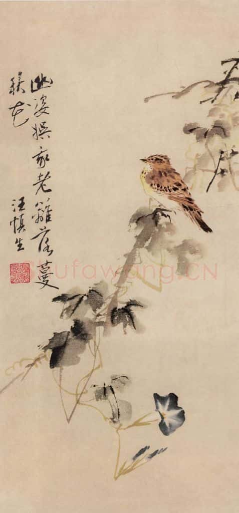 60年代 汪慎生 牵牛花小鸟 书画作品