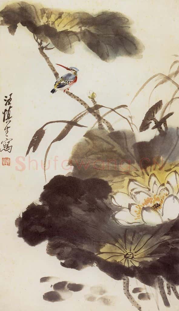 60年代 汪慎生 荷花翠鸟 书画作品