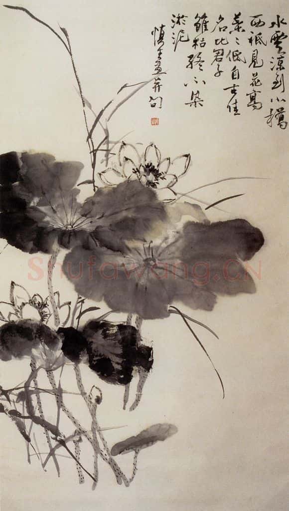 60年代 汪慎生 墨荷 书画作品