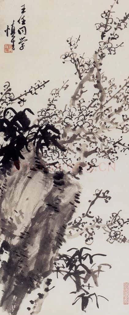 60年代 汪慎生 梅竹 书画作品