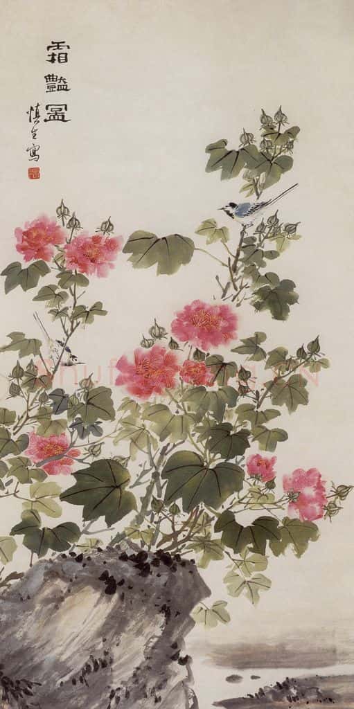 60年代 汪慎生 霜艳图 书画作品