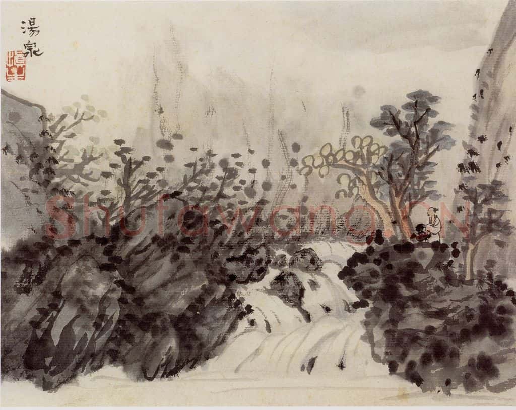 1962年 汪慎生 黄山雁荡记游合册 书画作品