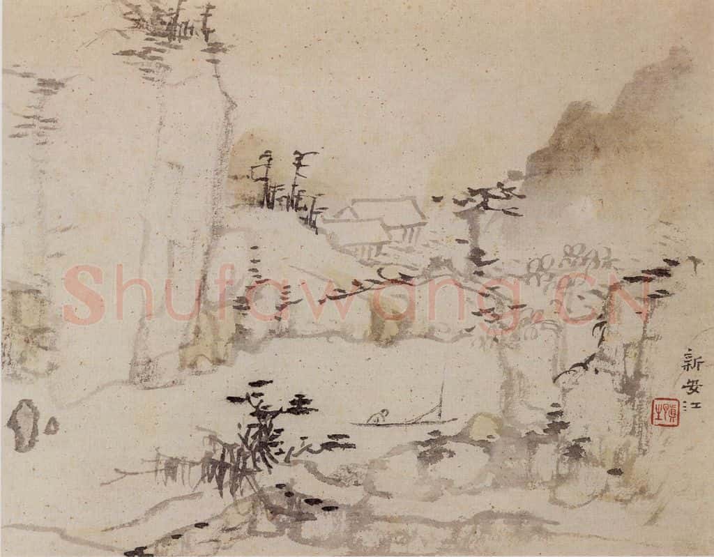 1962年 汪慎生 黄山雁荡记游合册 书画作品