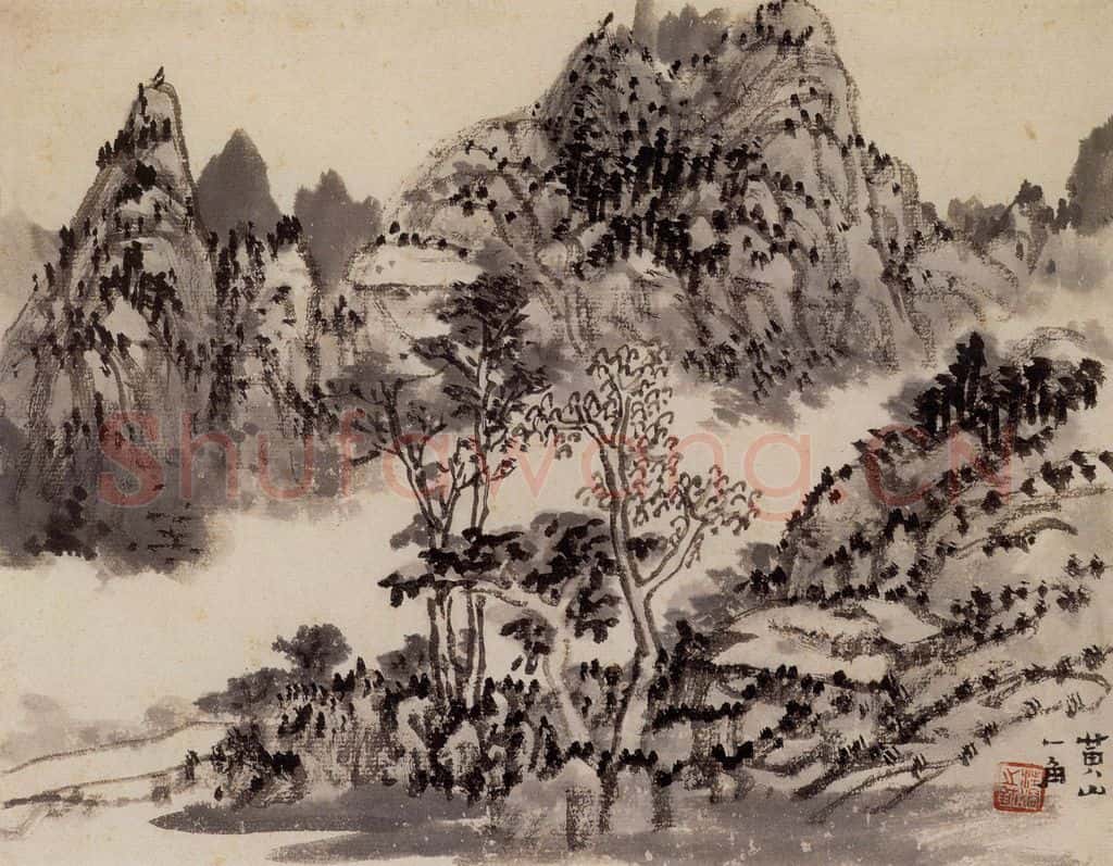1962年 汪慎生 黄山雁荡记游合册 书画作品