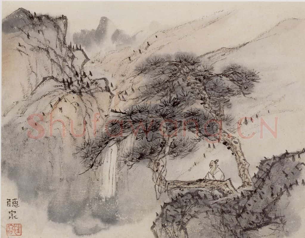 1962年 汪慎生 黄山雁荡记游合册 书画作品