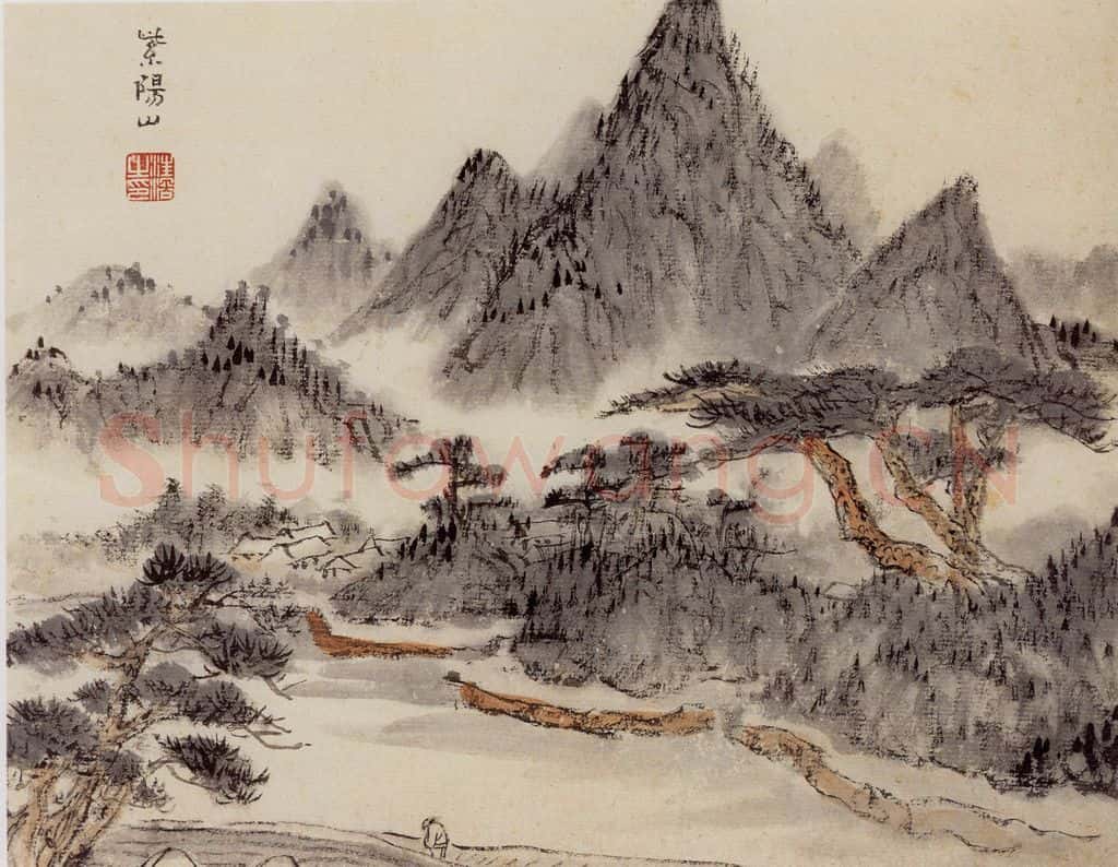 1962年 汪慎生 黄山雁荡记游合册 书画作品