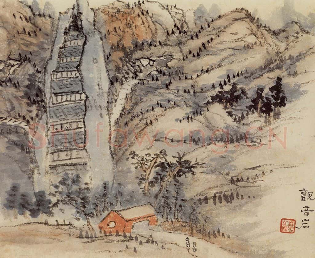 1962年 汪慎生 黄山雁荡记游合册 书画作品