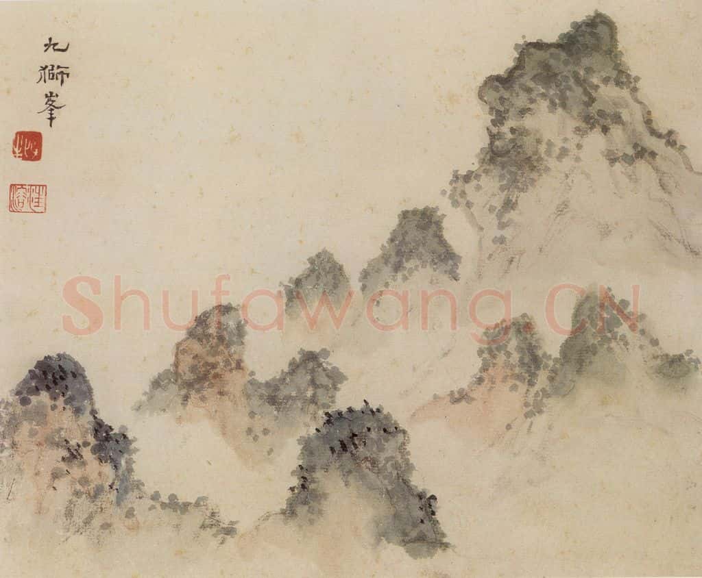 1962年 汪慎生 黄山雁荡记游合册 书画作品
