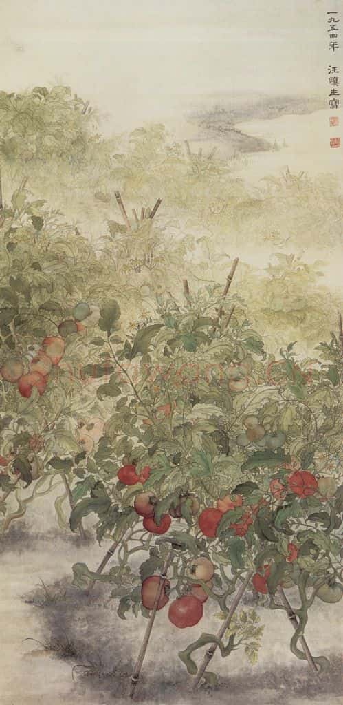 1954年 汪慎生《西红柿》书画作品