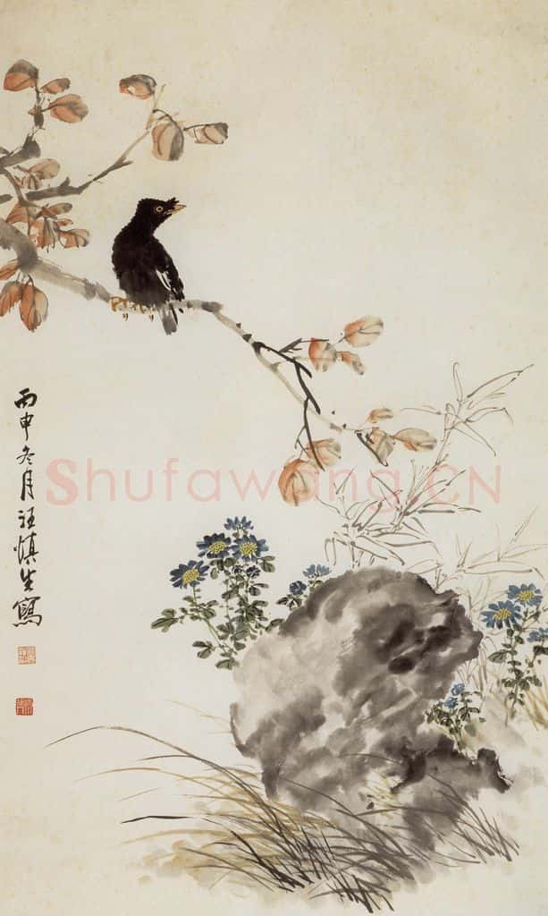 1956年 汪慎生《枫菊八哥》书画作品