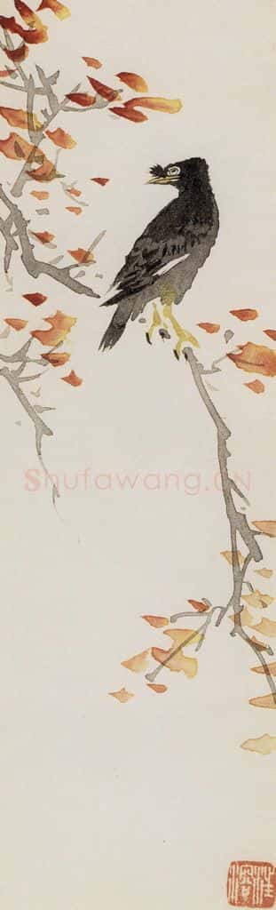 1956年 汪慎生《花鸟草虫书签》书画作品