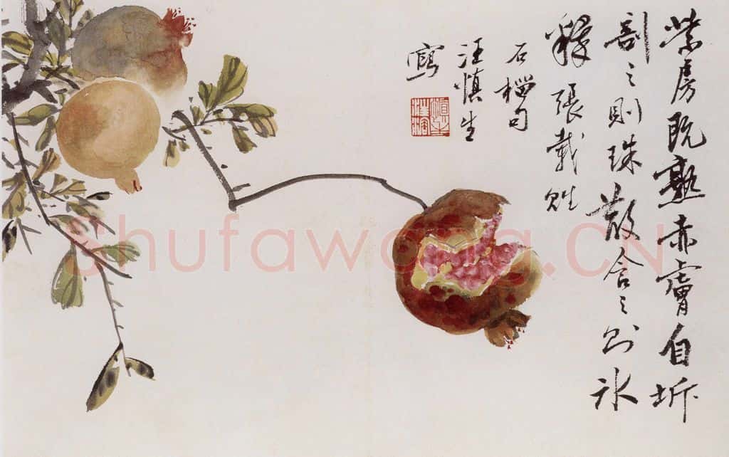 1957年 汪慎生《花鸟册页》书画作品