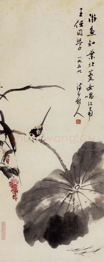 1959年 汪慎生《荷叶游鱼》书画作品