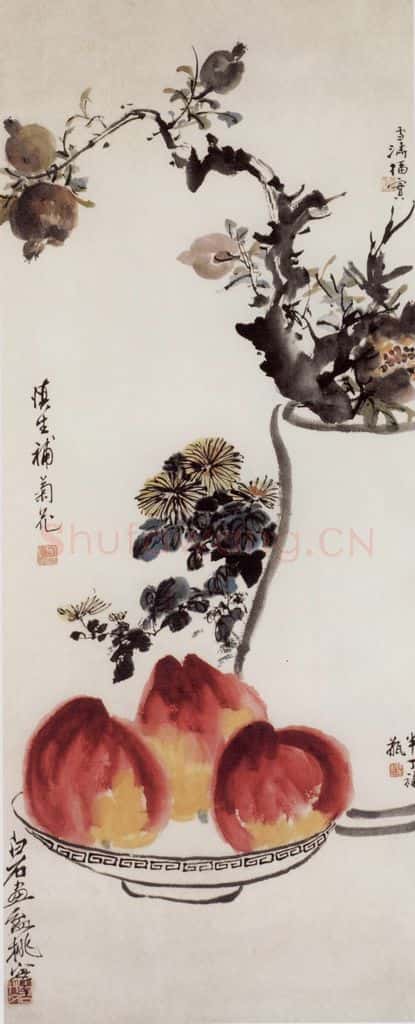 50年代 汪慎生《秋实图》书画作品