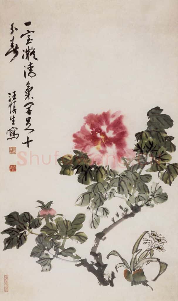 50年代 汪慎生 牡丹水仙 书画作品