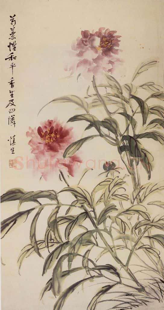 1960年 汪慎生 芍药 书画作品