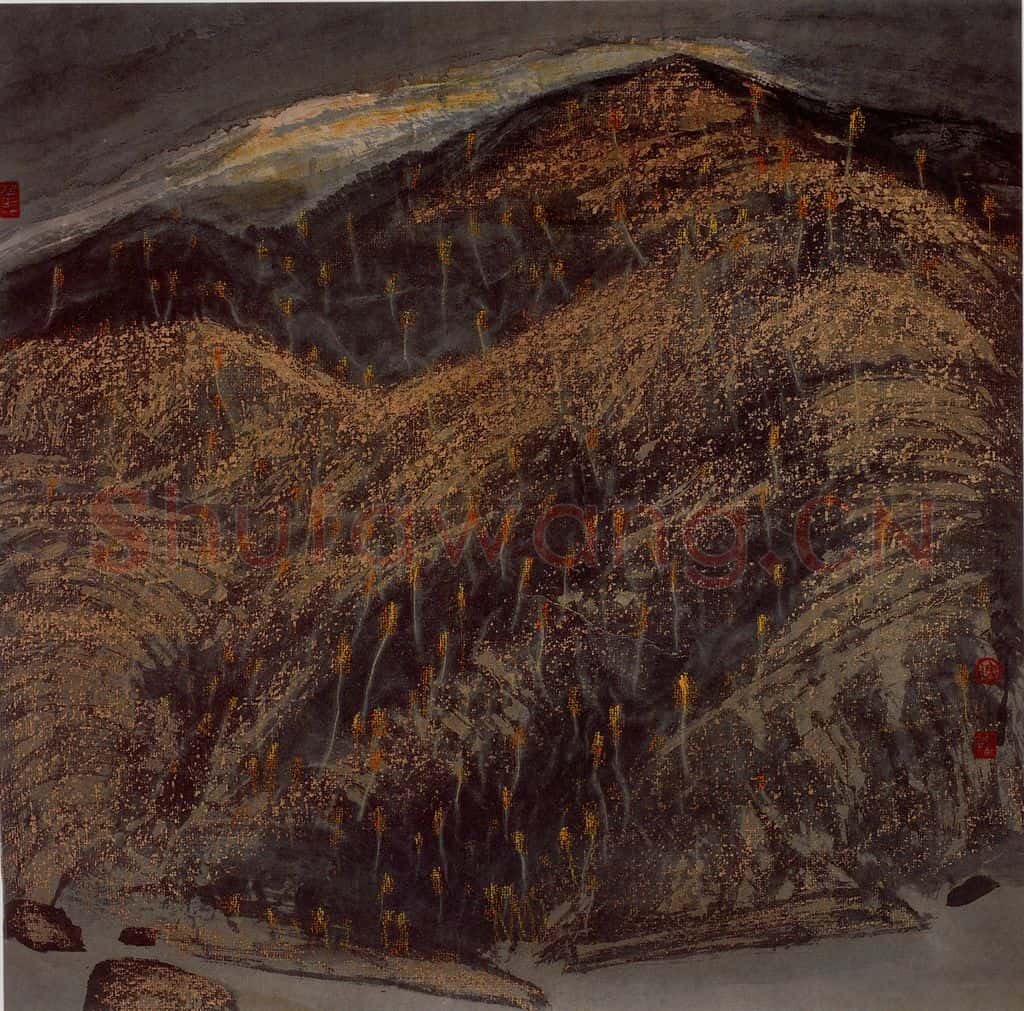 1998年 周韶华《铜山景观》书画作品