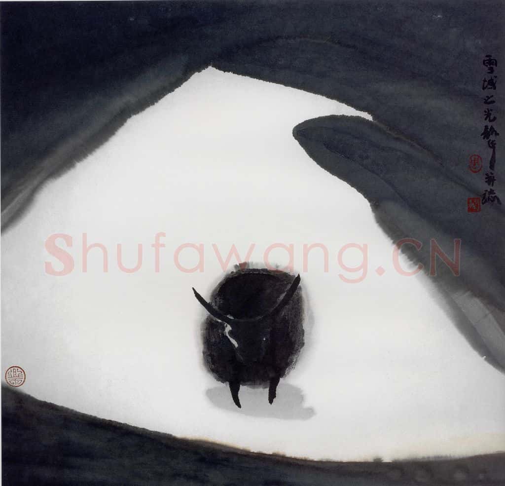 2000年 周韶华《雪域之灵》书画作品