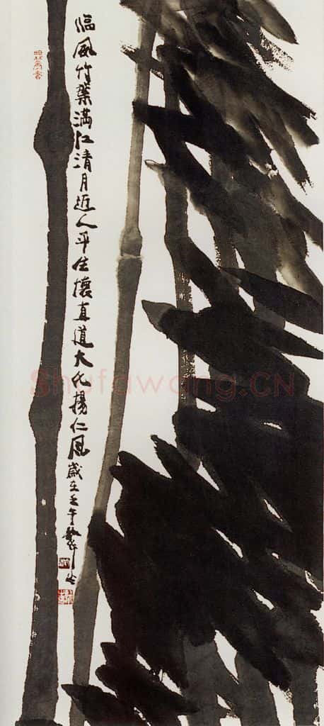 2002年 周韶华《君子品格》书画作品