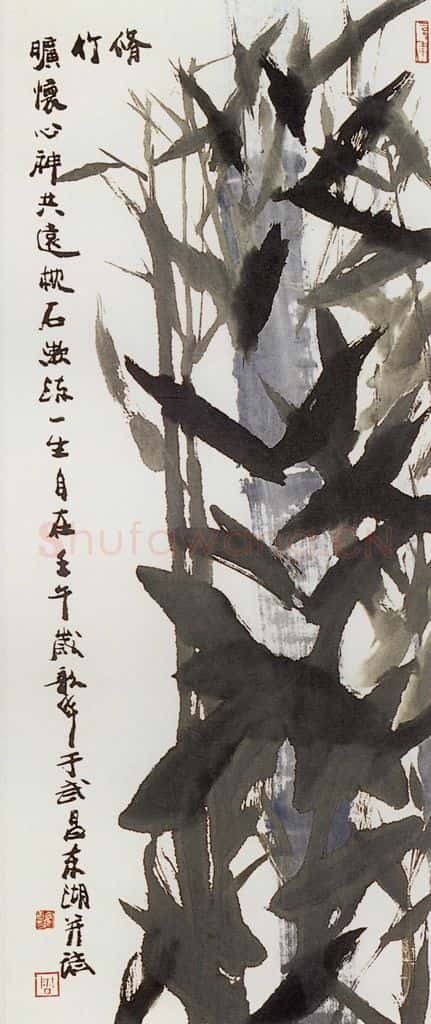 2002年 周韶华《君子品格》书画作品