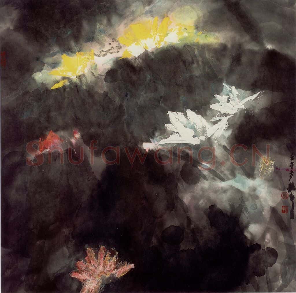 2002年 周韶华《雨亦奇》书画作品