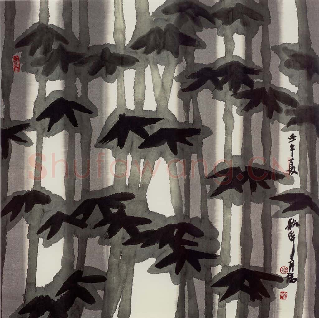 2002年 周韶华《玄生禅韵》书画作品