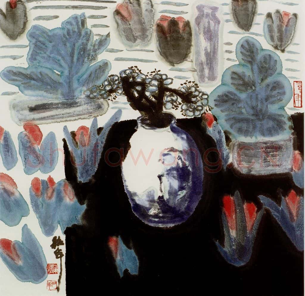 2002年 周韶华《案上清品》书画作品