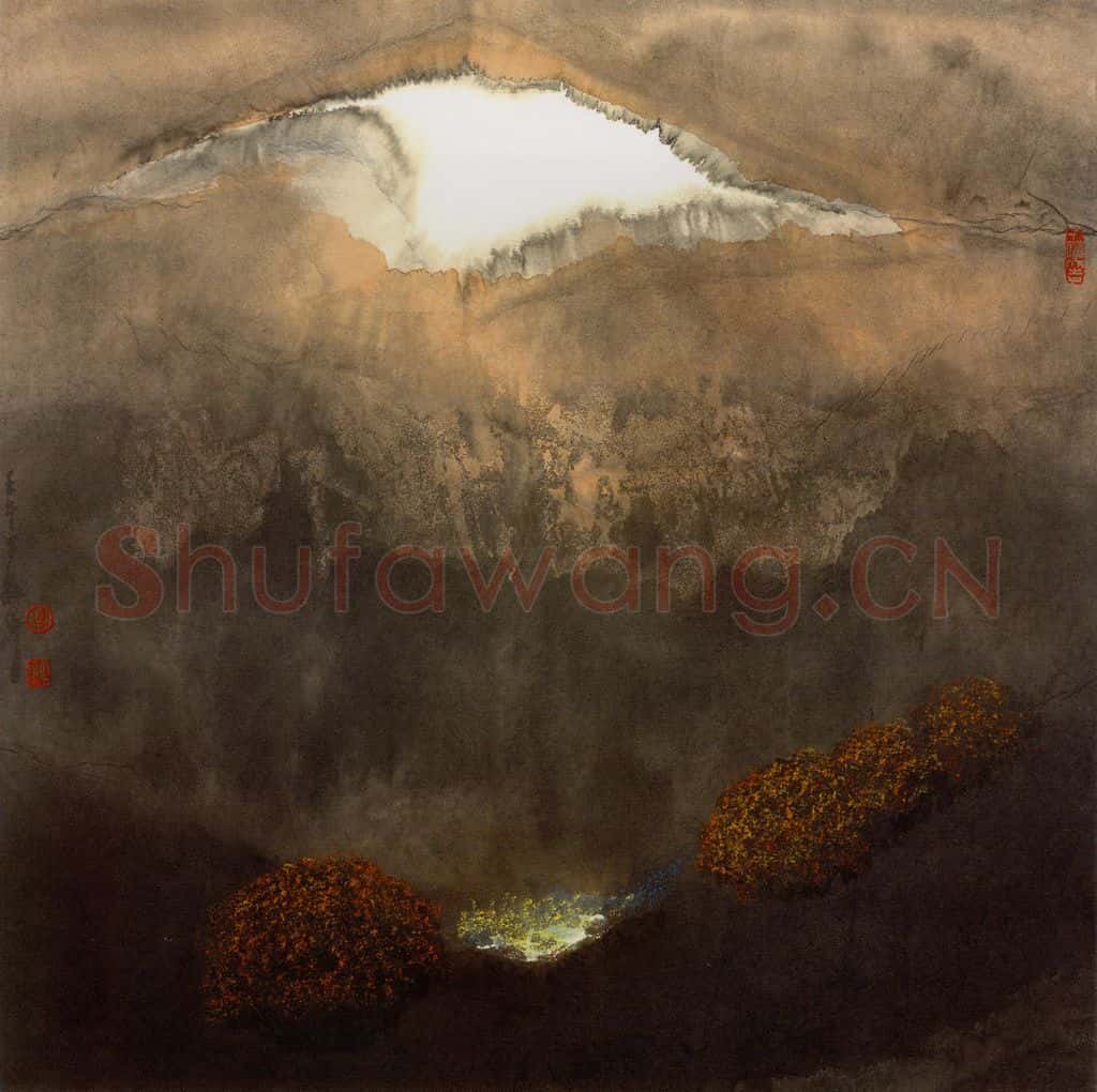 2002年 周韶华《梦苍山》书画作品