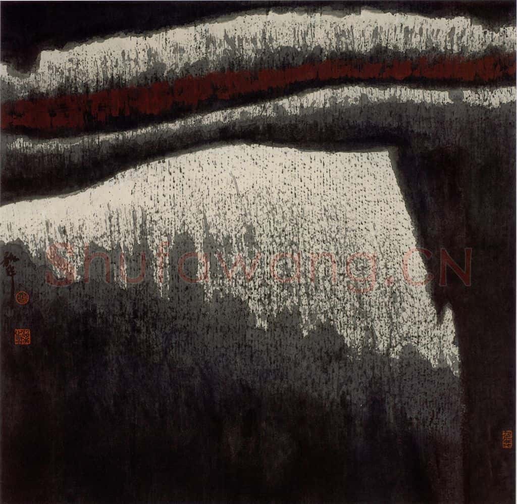 1997年 周韶华《横断山切片》书画作品